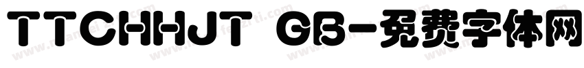 TTCHHJT GB字体转换